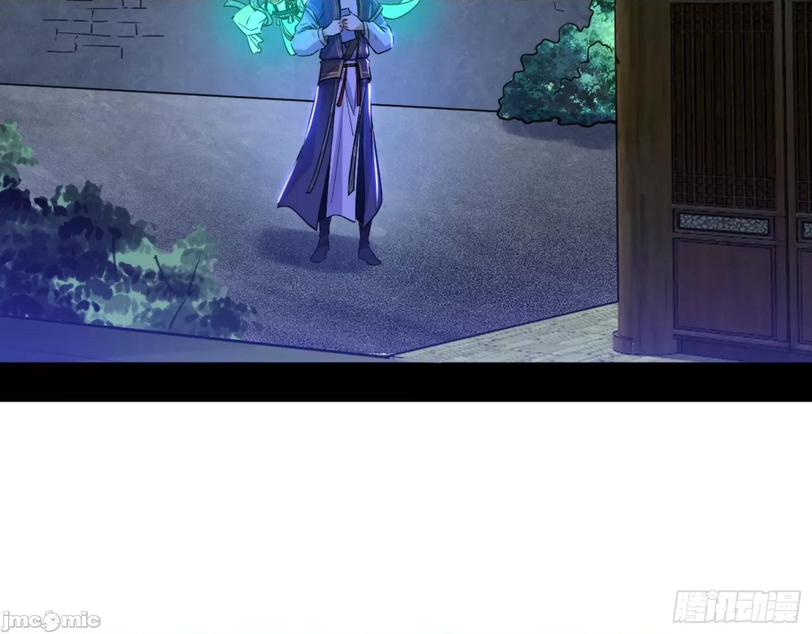 我为邪帝 我为邪帝漫画免费-古里古怪的秦心慈-全集免费下拉式观看-百年漫画 第7页