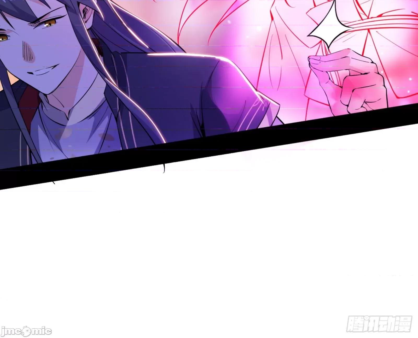 我为邪帝 我为邪帝漫画免费-古里古怪的秦心慈-全集免费下拉式观看-百年漫画 第31页