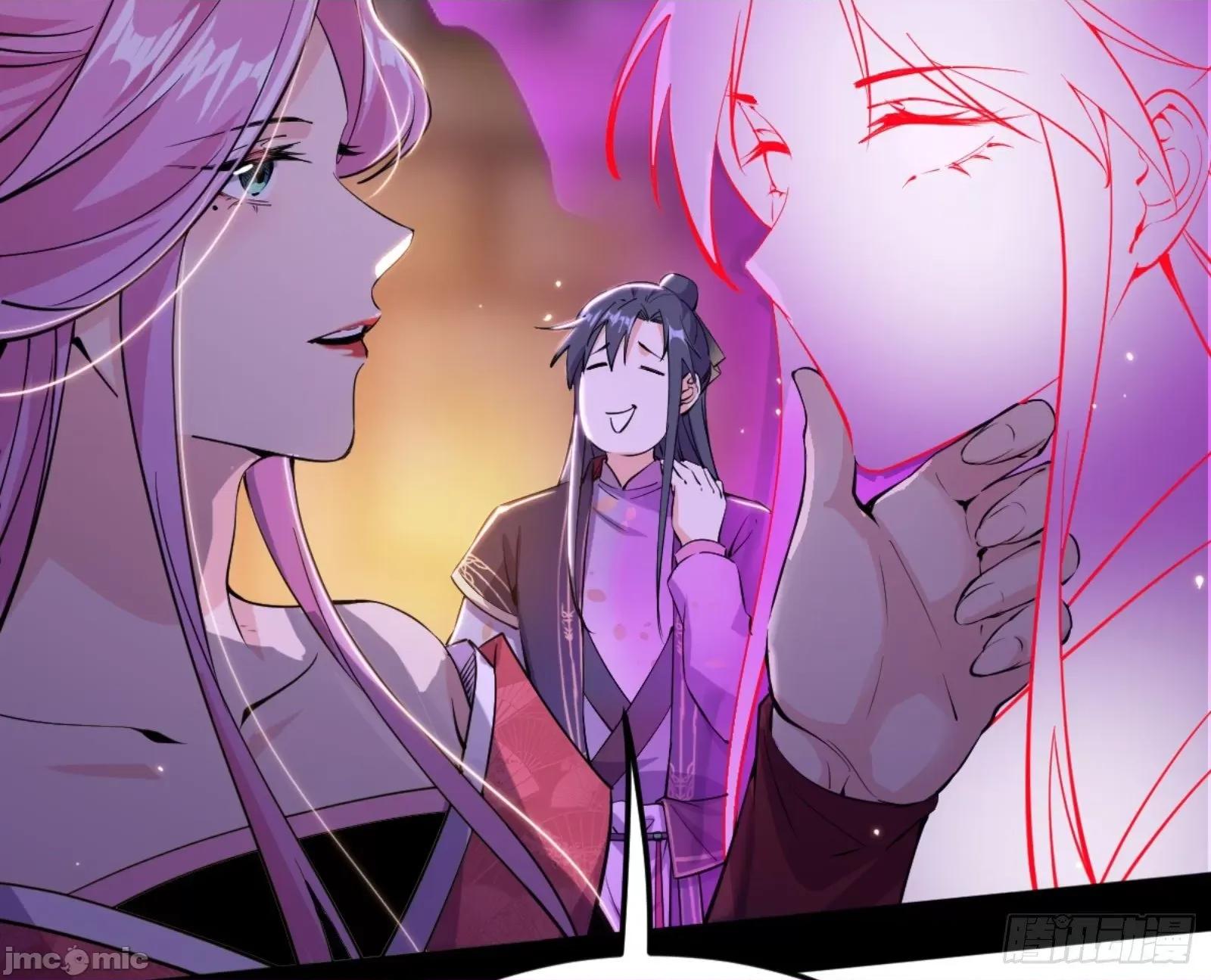 我为邪帝 我为邪帝漫画免费-古里古怪的秦心慈-全集免费下拉式观看-百年漫画 第33页