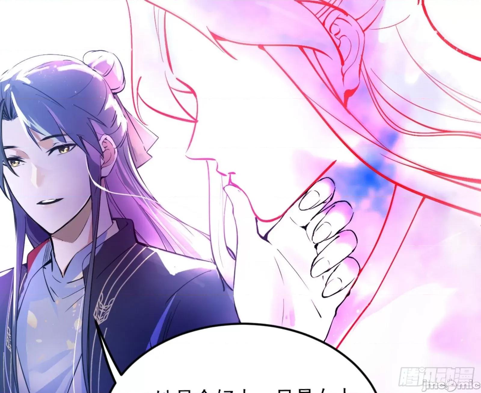 我为邪帝 我为邪帝漫画免费-古里古怪的秦心慈-全集免费下拉式观看-百年漫画 第36页