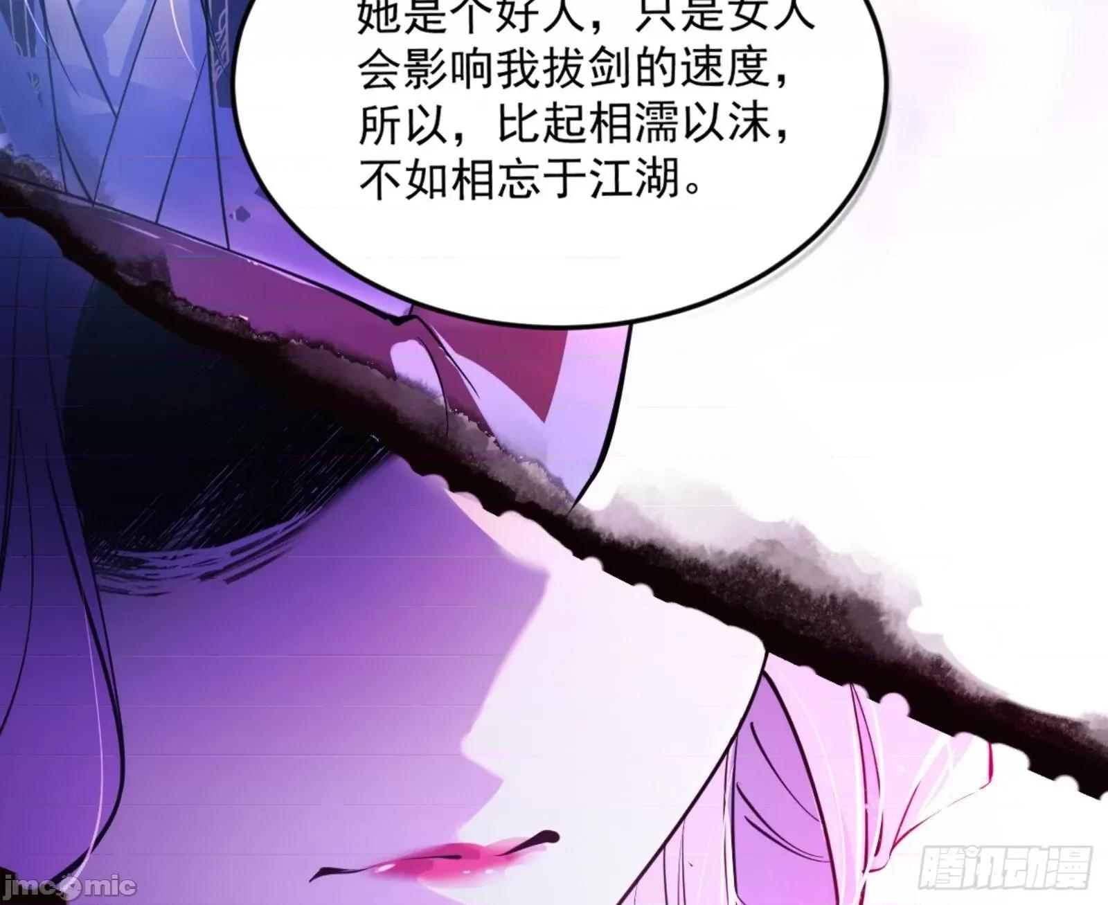 我为邪帝 我为邪帝漫画免费-古里古怪的秦心慈-全集免费下拉式观看-百年漫画 第37页