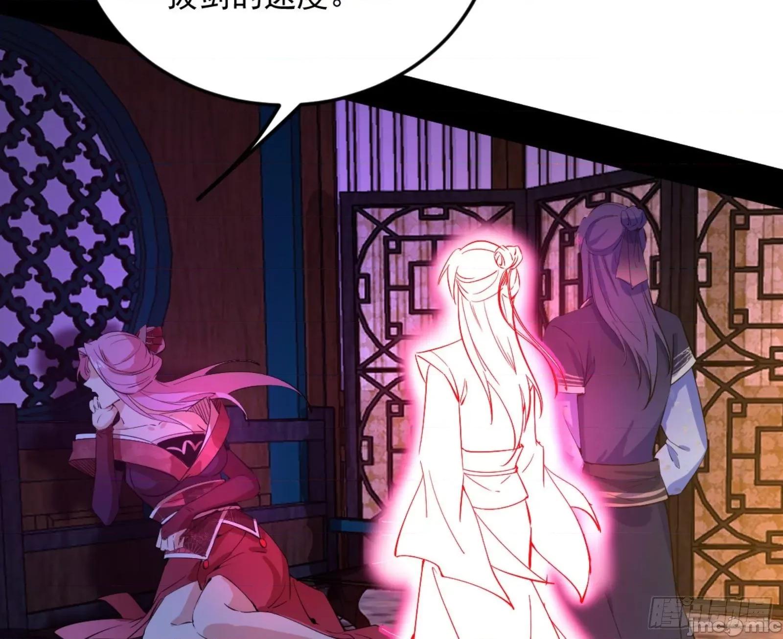 我为邪帝 我为邪帝漫画免费-古里古怪的秦心慈-全集免费下拉式观看-百年漫画 第39页
