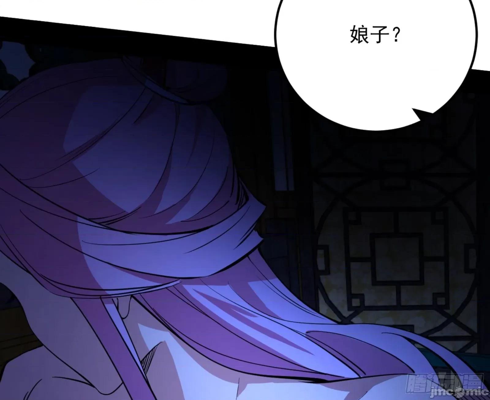 我为邪帝 我为邪帝漫画免费-古里古怪的秦心慈-全集免费下拉式观看-百年漫画 第41页