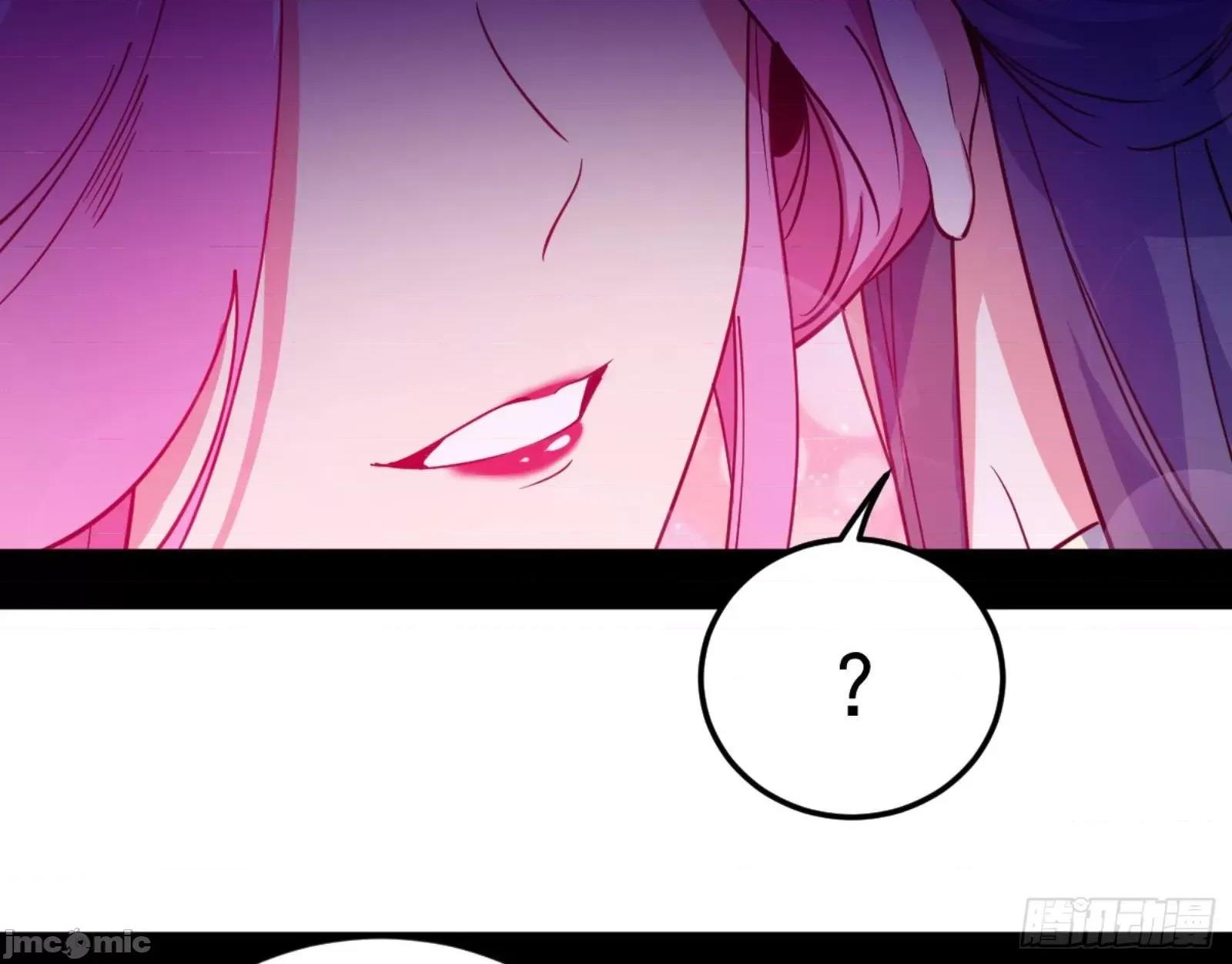 我为邪帝 我为邪帝漫画免费-古里古怪的秦心慈-全集免费下拉式观看-百年漫画 第53页