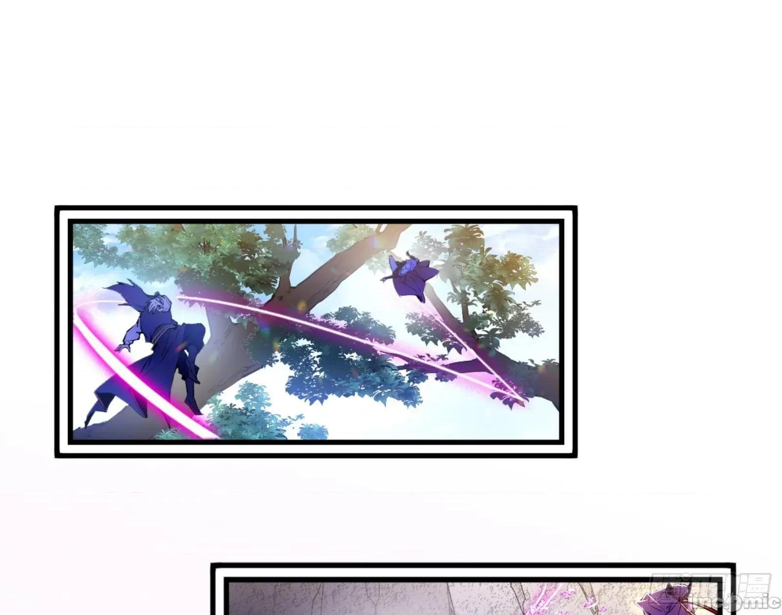 我为邪帝 我为邪帝漫画免费-古里古怪的秦心慈-全集免费下拉式观看-百年漫画 第71页
