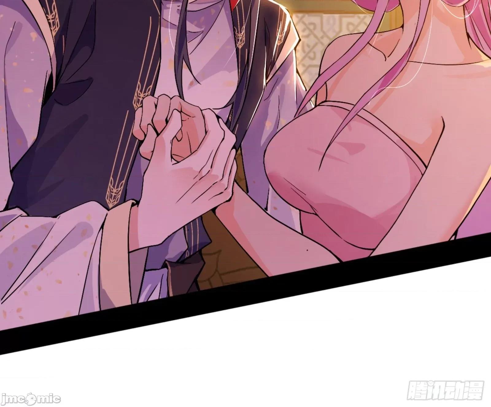 我为邪帝 我为邪帝漫画免费-古里古怪的秦心慈-全集免费下拉式观看-百年漫画 第85页
