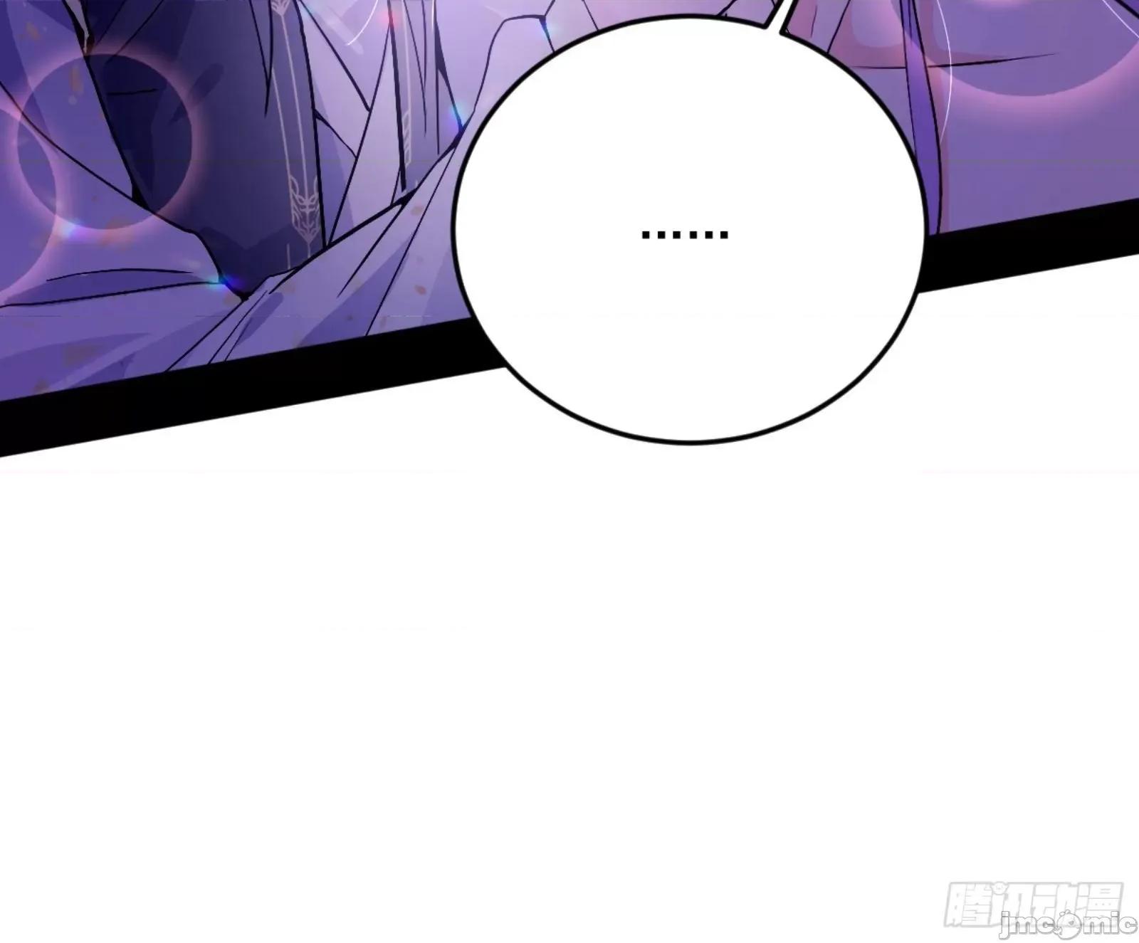 我为邪帝 我为邪帝漫画免费-古里古怪的秦心慈-全集免费下拉式观看-百年漫画 第88页