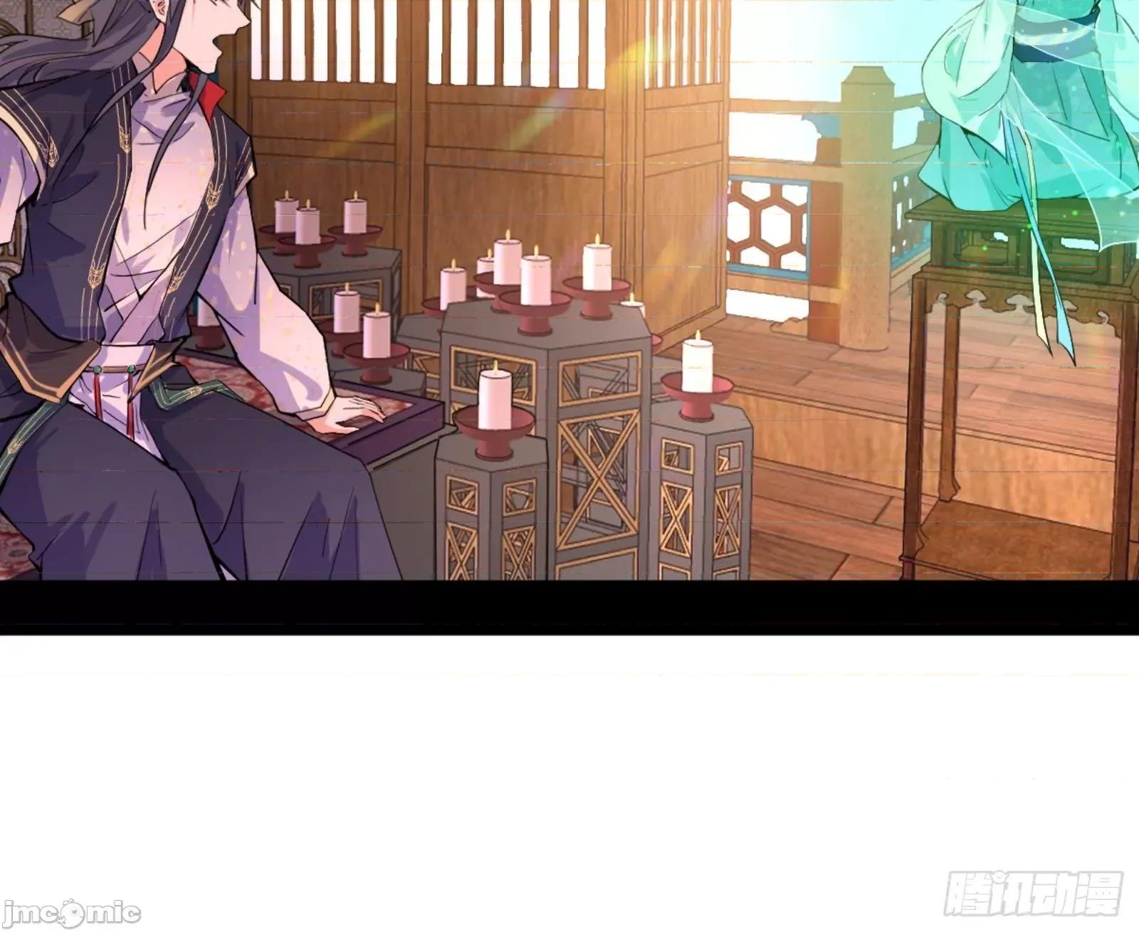 我为邪帝 我为邪帝漫画免费-古里古怪的秦心慈-全集免费下拉式观看-百年漫画 第97页