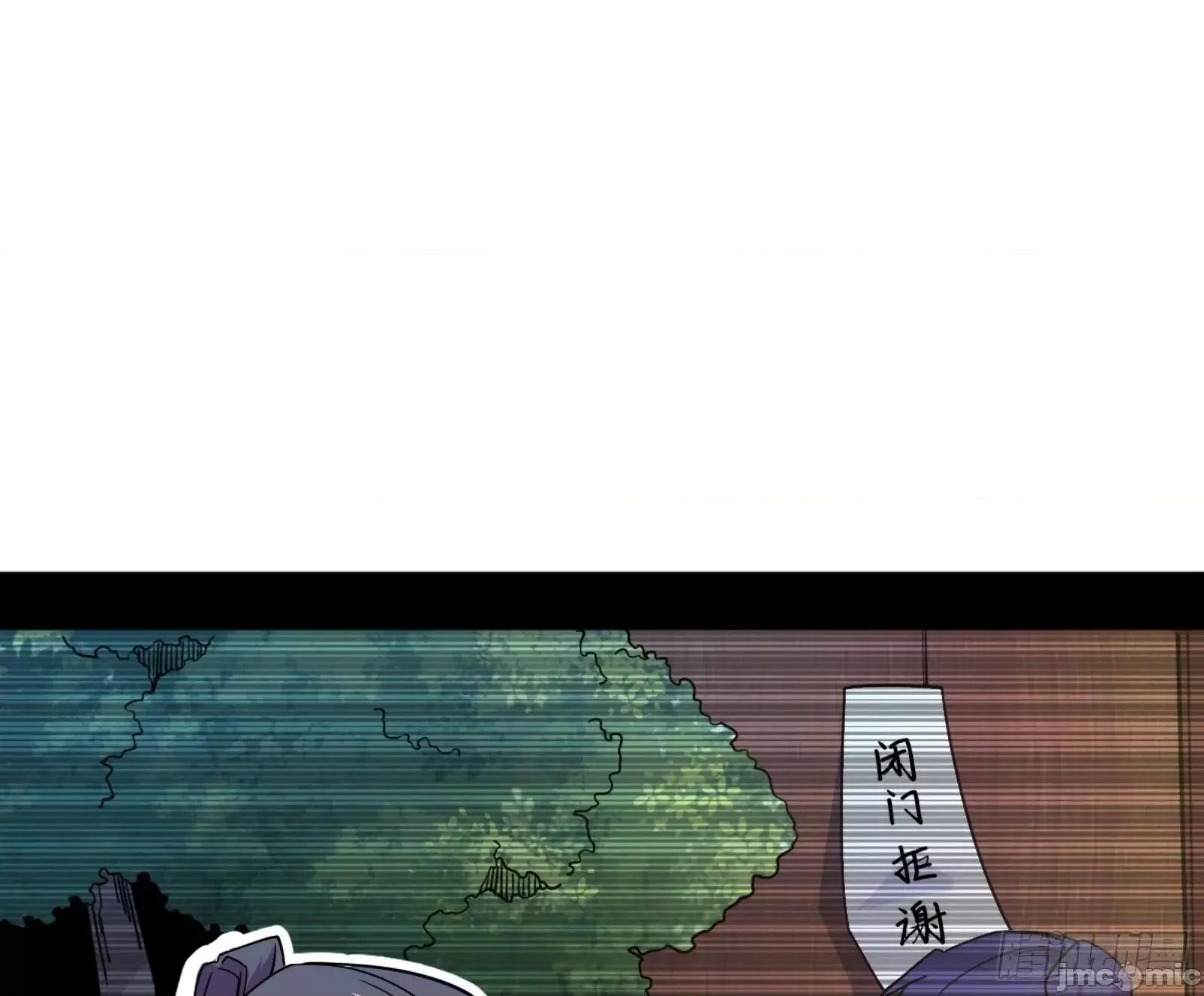 我为邪帝 我为邪帝漫画免费-古里古怪的秦心慈-全集免费下拉式观看-百年漫画 第98页