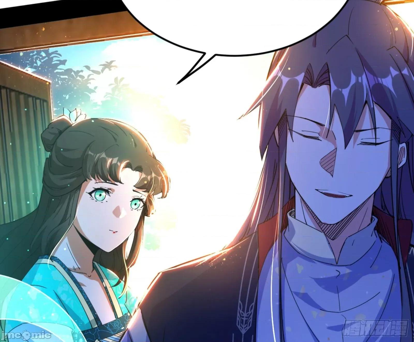 我为邪帝 我为邪帝漫画免费-古里古怪的秦心慈-全集免费下拉式观看-百年漫画 第111页