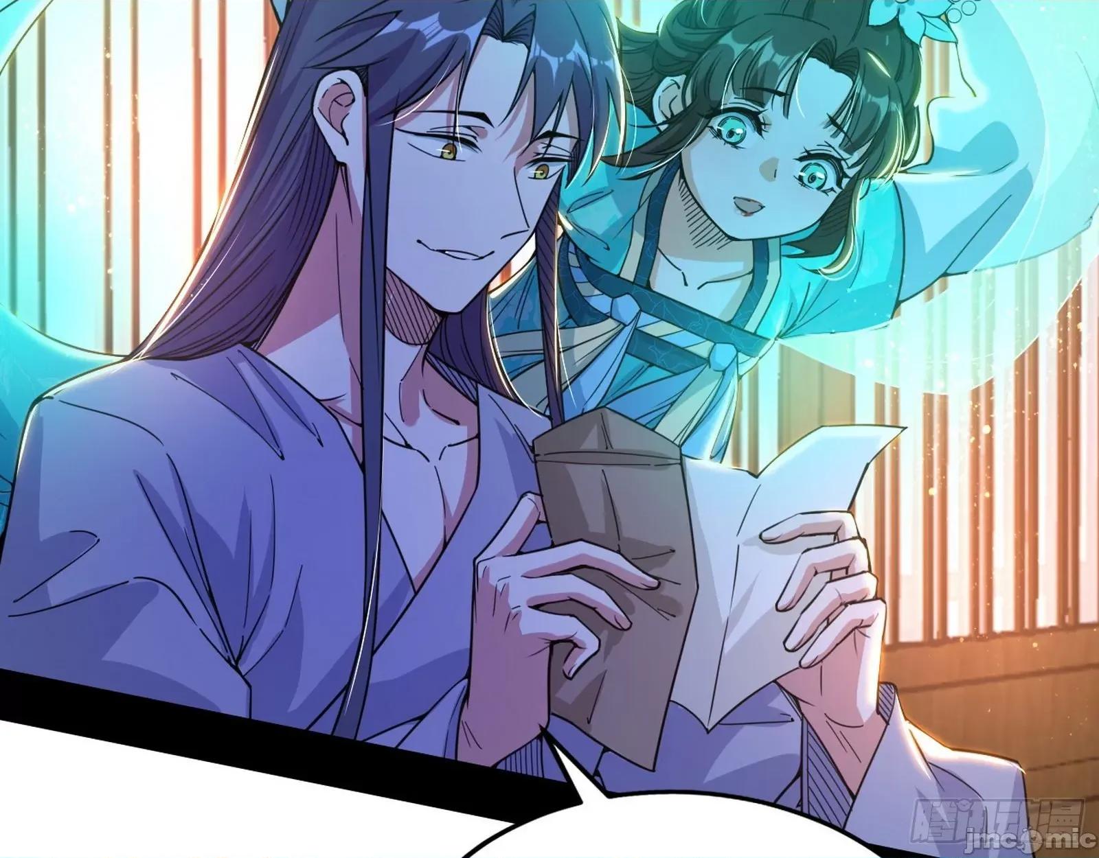 我为邪帝 我为邪帝漫画免费-整装待发-全集免费下拉式观看-百年漫画.zip 第33页