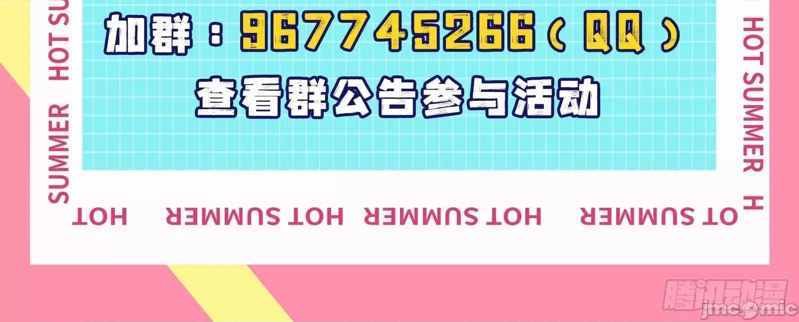 我为邪帝 我为邪帝漫画免费-整装待发-全集免费下拉式观看-百年漫画.zip 第145页