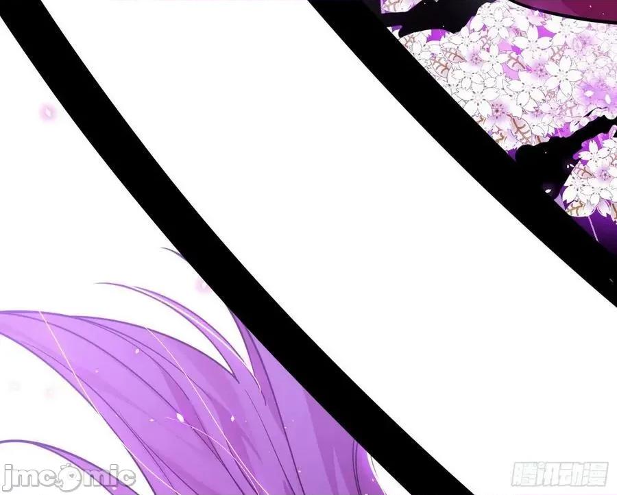 我为邪帝 和秦妖女的撞面——嗨皮漫画.zip 第10页