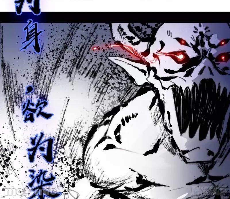 我为邪帝 葛异之谜_我为邪帝 -.zip 第29页