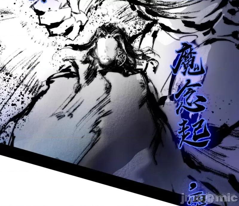 我为邪帝 葛异之谜_我为邪帝 -.zip 第30页