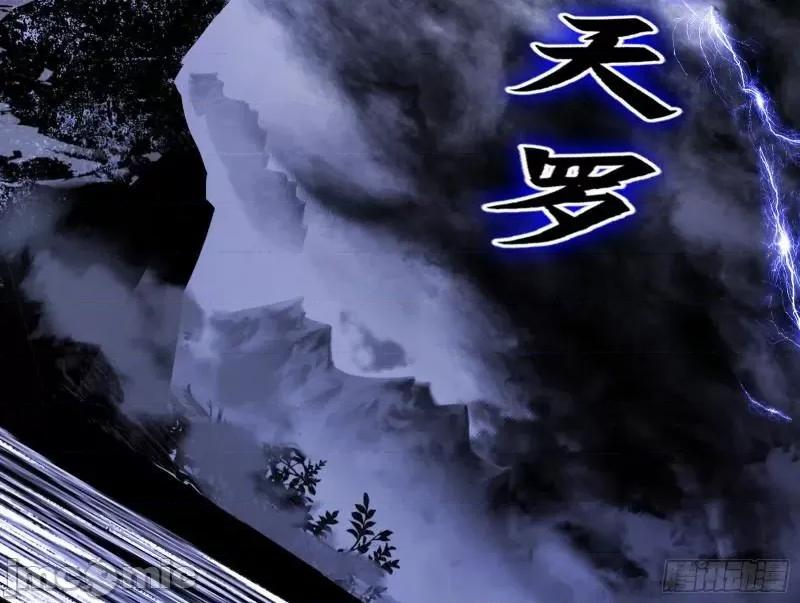 我为邪帝 葛异之谜_我为邪帝 -.zip 第37页