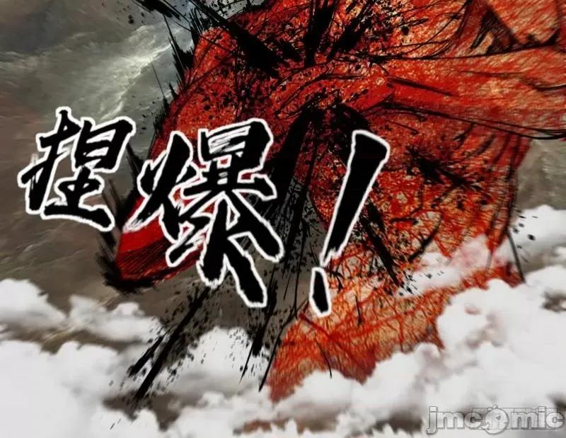 我为邪帝 徐敏现身_我为邪帝.zip 第29页