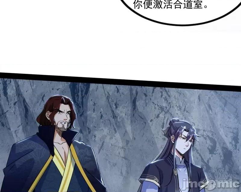 我为邪帝 徐敏现身_我为邪帝.zip 第42页