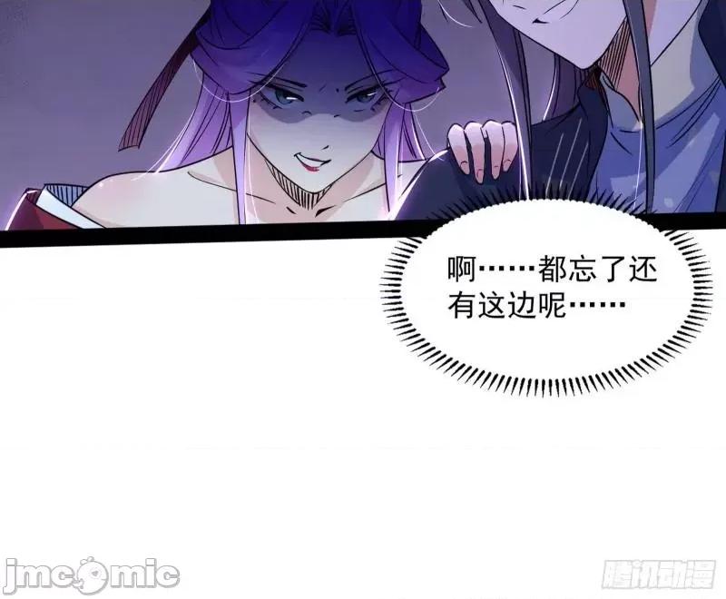 我为邪帝 徐敏现身_我为邪帝.zip 第58页