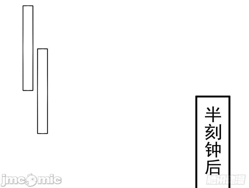 我为邪帝 徐敏现身_我为邪帝.zip 第59页
