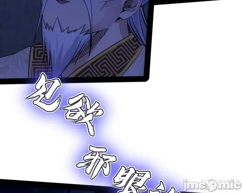 我为邪帝 徐敏现身_我为邪帝.zip 第100页