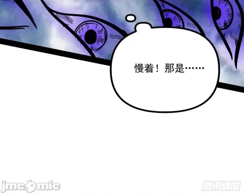 我为邪帝 徐敏现身_我为邪帝.zip 第106页