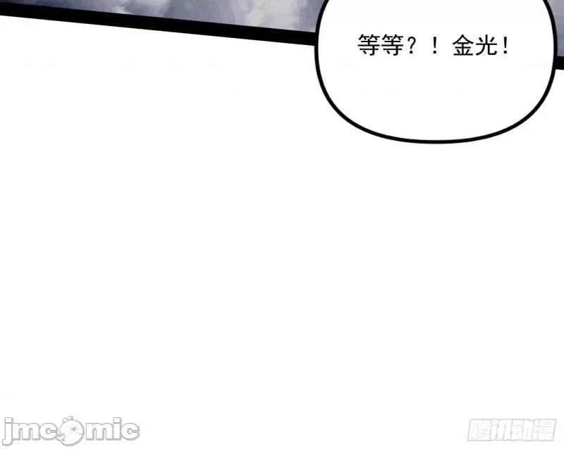 我为邪帝 徐敏现身_我为邪帝.zip 第109页