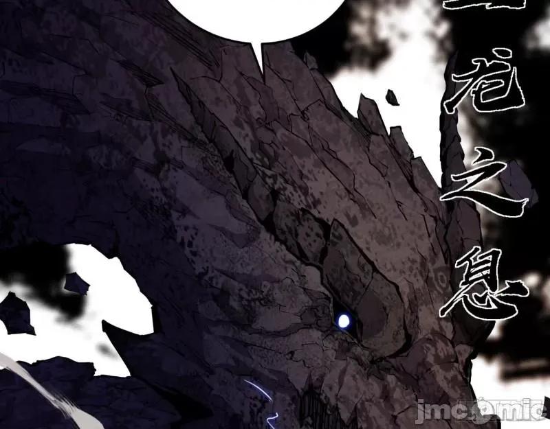 我为邪帝 我为邪帝1  打不过.zip 第76页
