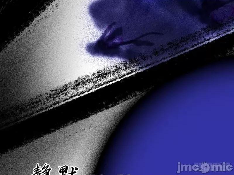 我为邪帝 我为邪帝1  打不过.zip 第104页