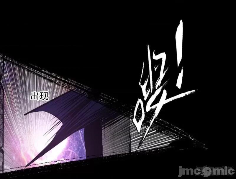 我为邪帝 我为邪帝1  打不过.zip 第132页