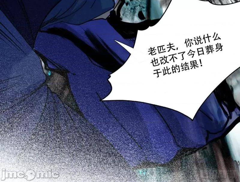 我为邪帝 我为邪帝1  打不过.zip 第146页