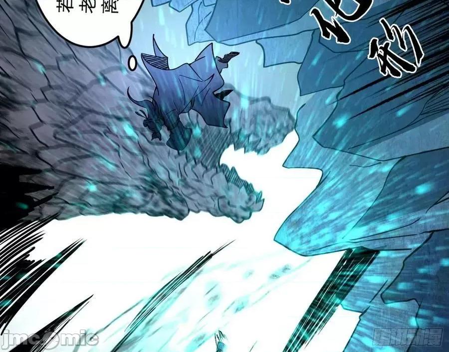 我为邪帝 我为邪帝3_诡异的葛异.zip 第28页