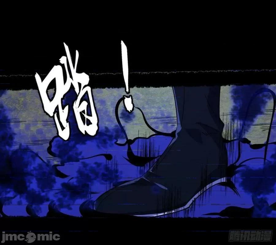 我为邪帝 我为邪帝3_诡异的葛异.zip 第102页