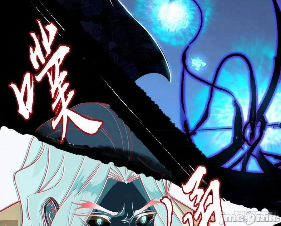我为邪帝 我为邪帝3_诡异的葛异.zip 第110页