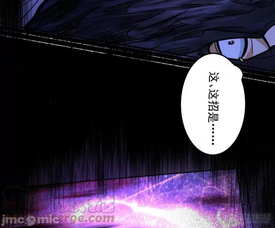 我为邪帝 我为邪帝3_诡异的葛异.zip 第129页