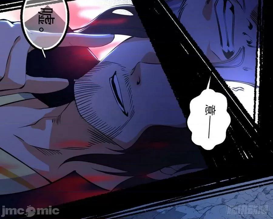 我为邪帝 我为邪帝3_诡异的葛异.zip 第139页