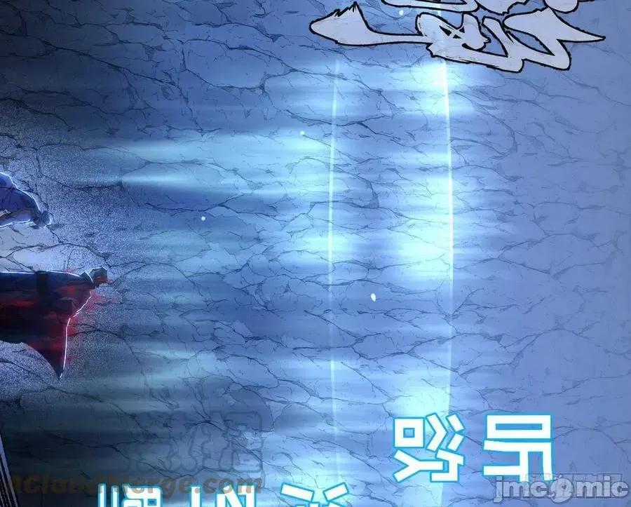 我为邪帝 我为邪帝3_诡异的葛异.zip 第141页
