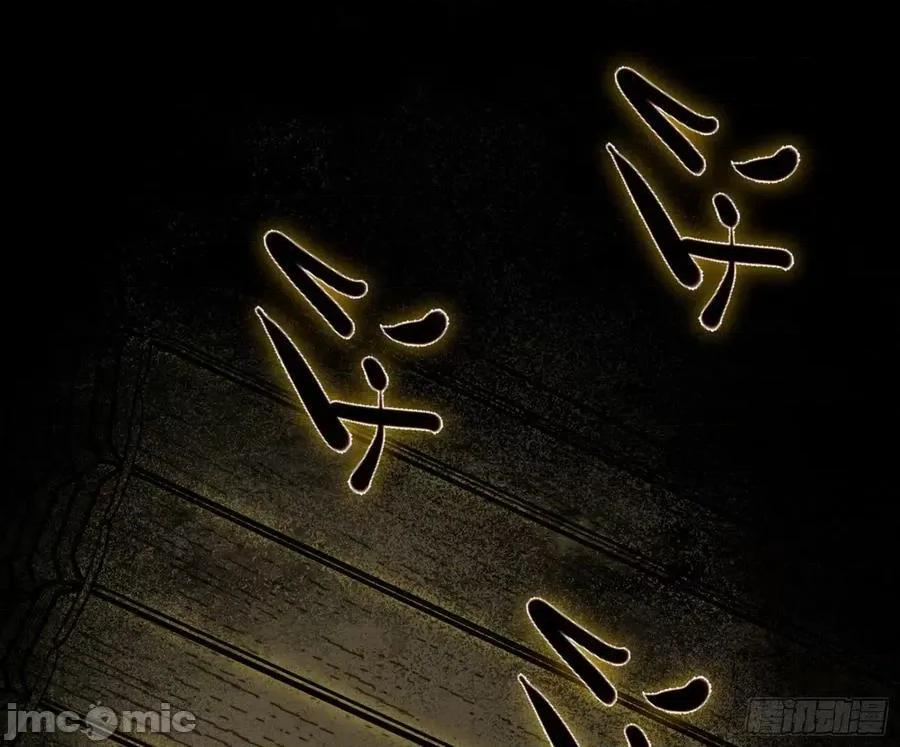 我为邪帝 我为邪帝_恍如隔世与二进始魔洞天 第4页
