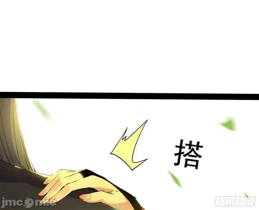 我为邪帝 我为邪帝_恍如隔世与二进始魔洞天 第20页