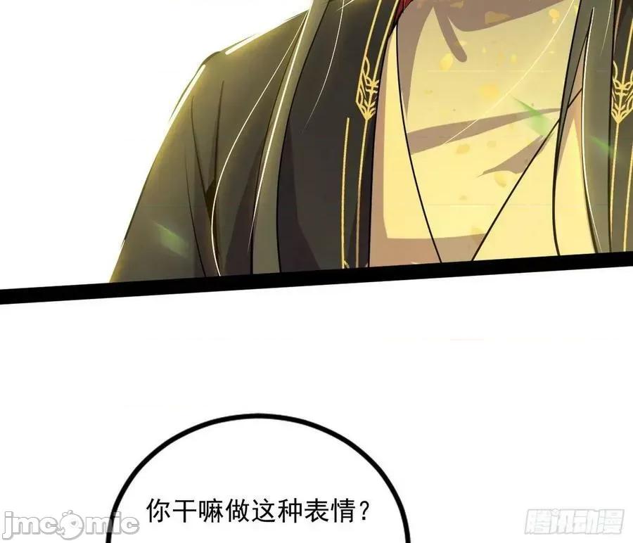 我为邪帝 我为邪帝_恍如隔世与二进始魔洞天 第34页