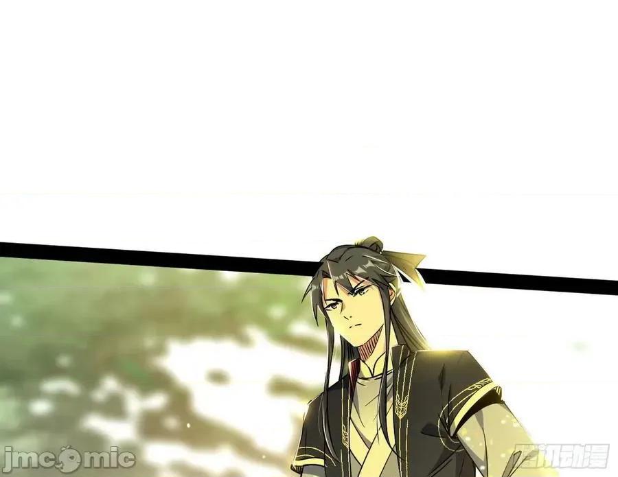 我为邪帝 我为邪帝_恍如隔世与二进始魔洞天 第44页