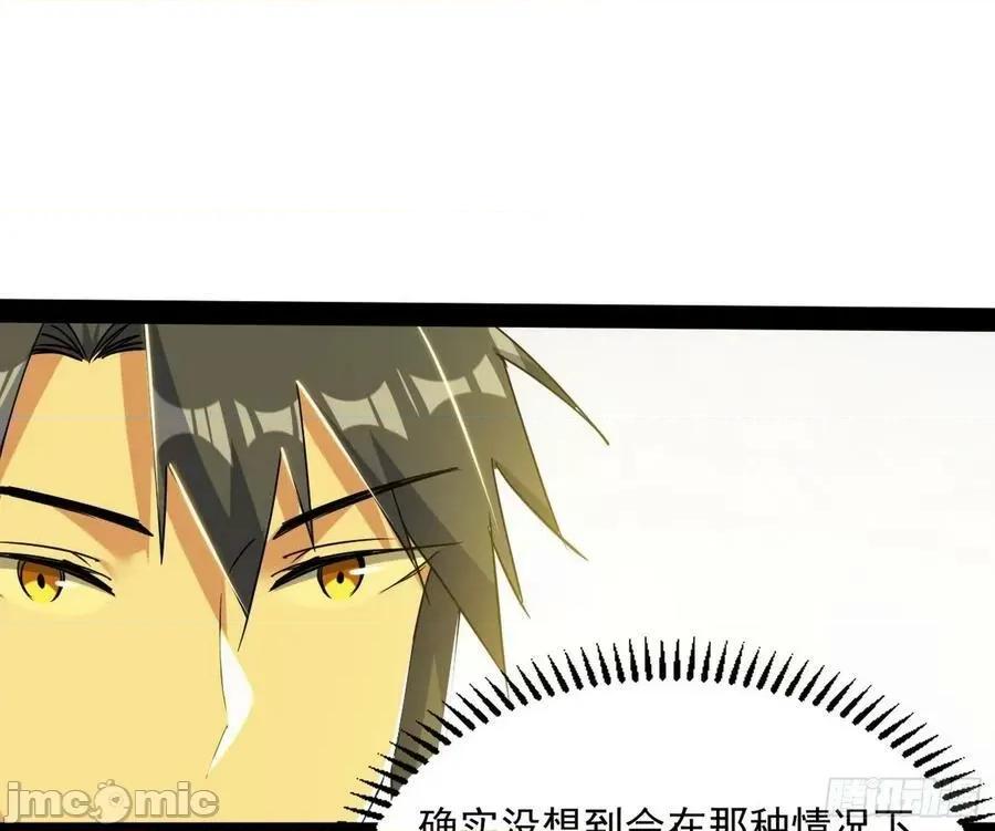 我为邪帝 我为邪帝_恍如隔世与二进始魔洞天 第47页