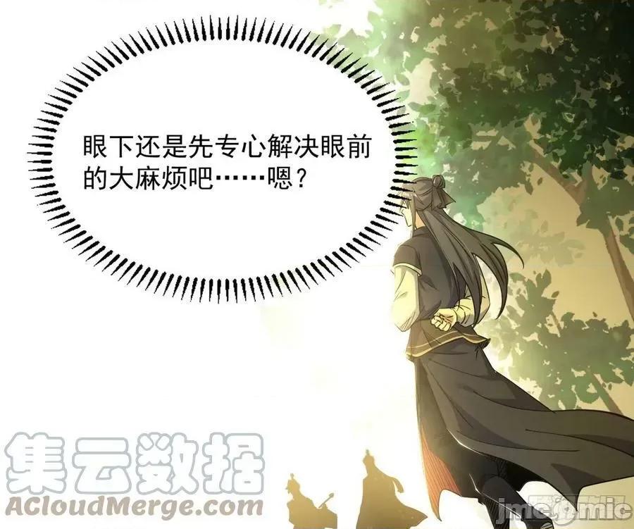 我为邪帝 我为邪帝_恍如隔世与二进始魔洞天 第49页