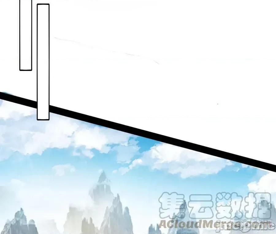 我为邪帝 我为邪帝_恍如隔世与二进始魔洞天 第69页