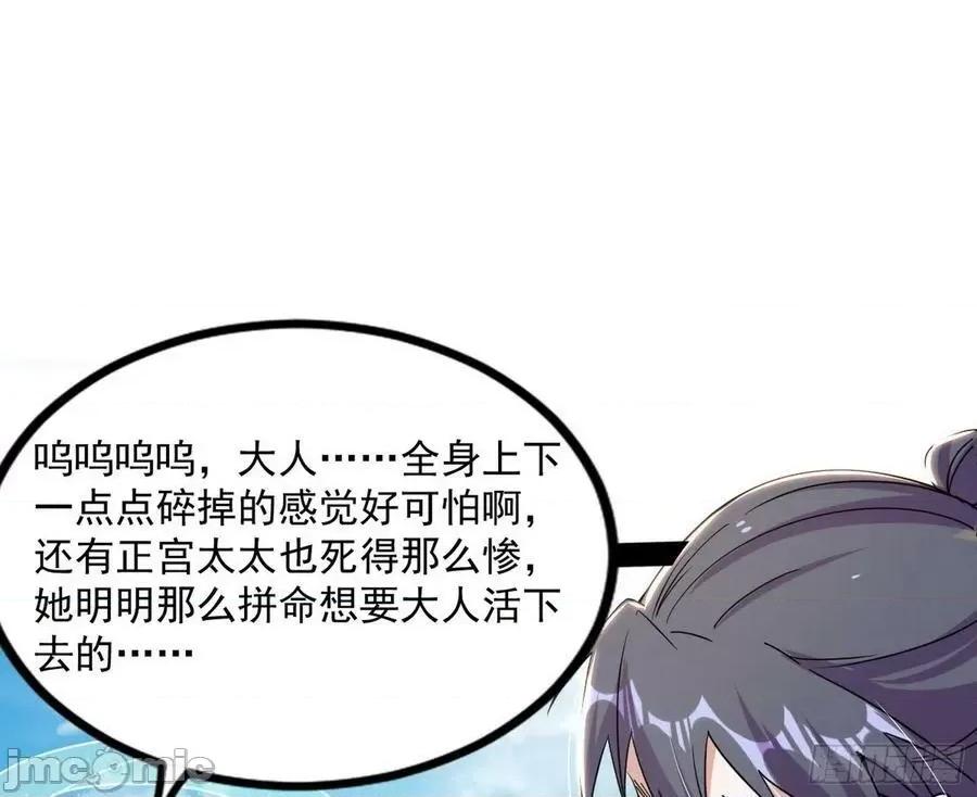 我为邪帝 我为邪帝_恍如隔世与二进始魔洞天 第74页