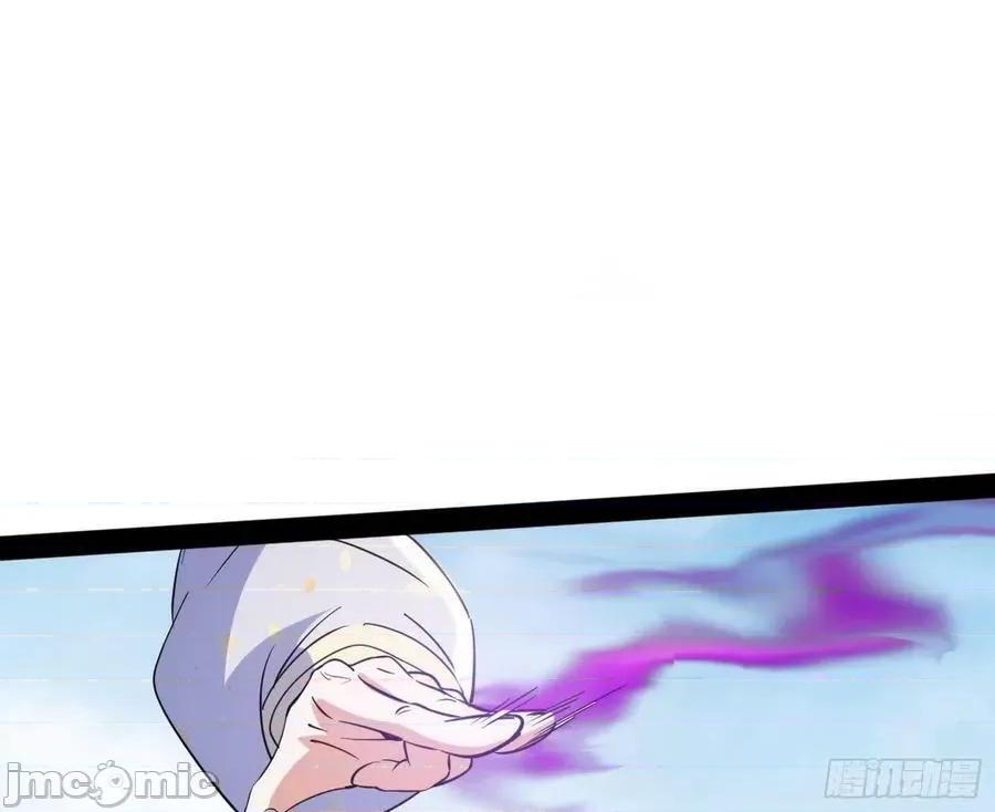 我为邪帝 我为邪帝_恍如隔世与二进始魔洞天 第79页