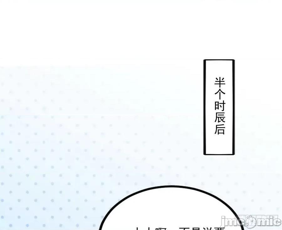 我为邪帝 我为邪帝_恍如隔世与二进始魔洞天 第83页