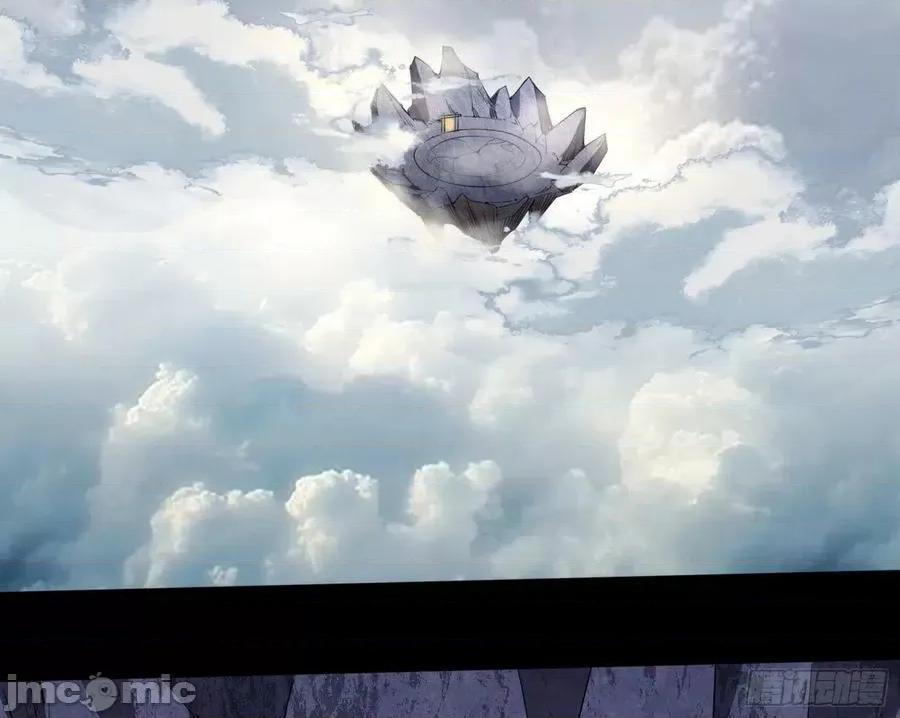 我为邪帝 我为邪帝_恍如隔世与二进始魔洞天 第102页