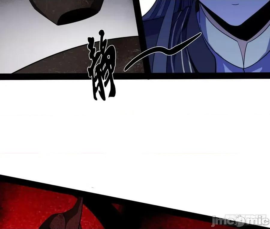 我为邪帝 我为邪帝_恍如隔世与二进始魔洞天 第119页