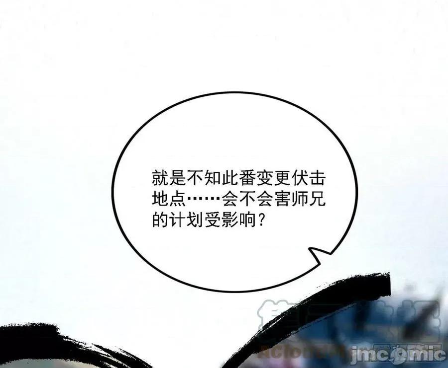 我为邪帝 我为邪帝_崇灵之道 第141页
